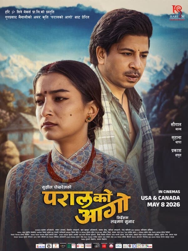 Paral ko Aago poster