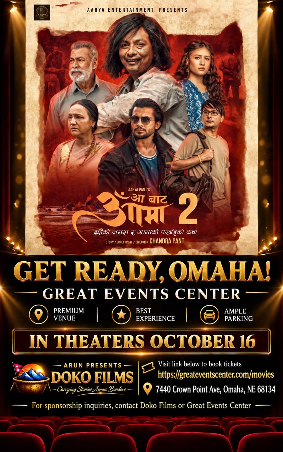 Aa Bata Aama 2 